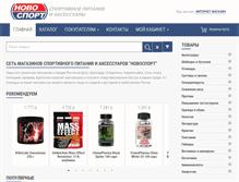 Tablet Screenshot of novosport.ru